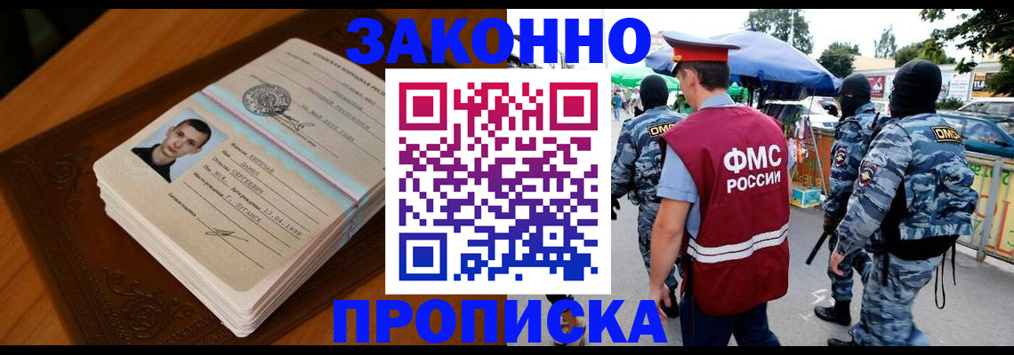 форма 3 в Ростове