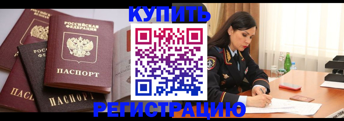 пропишу в квартире в Ростове